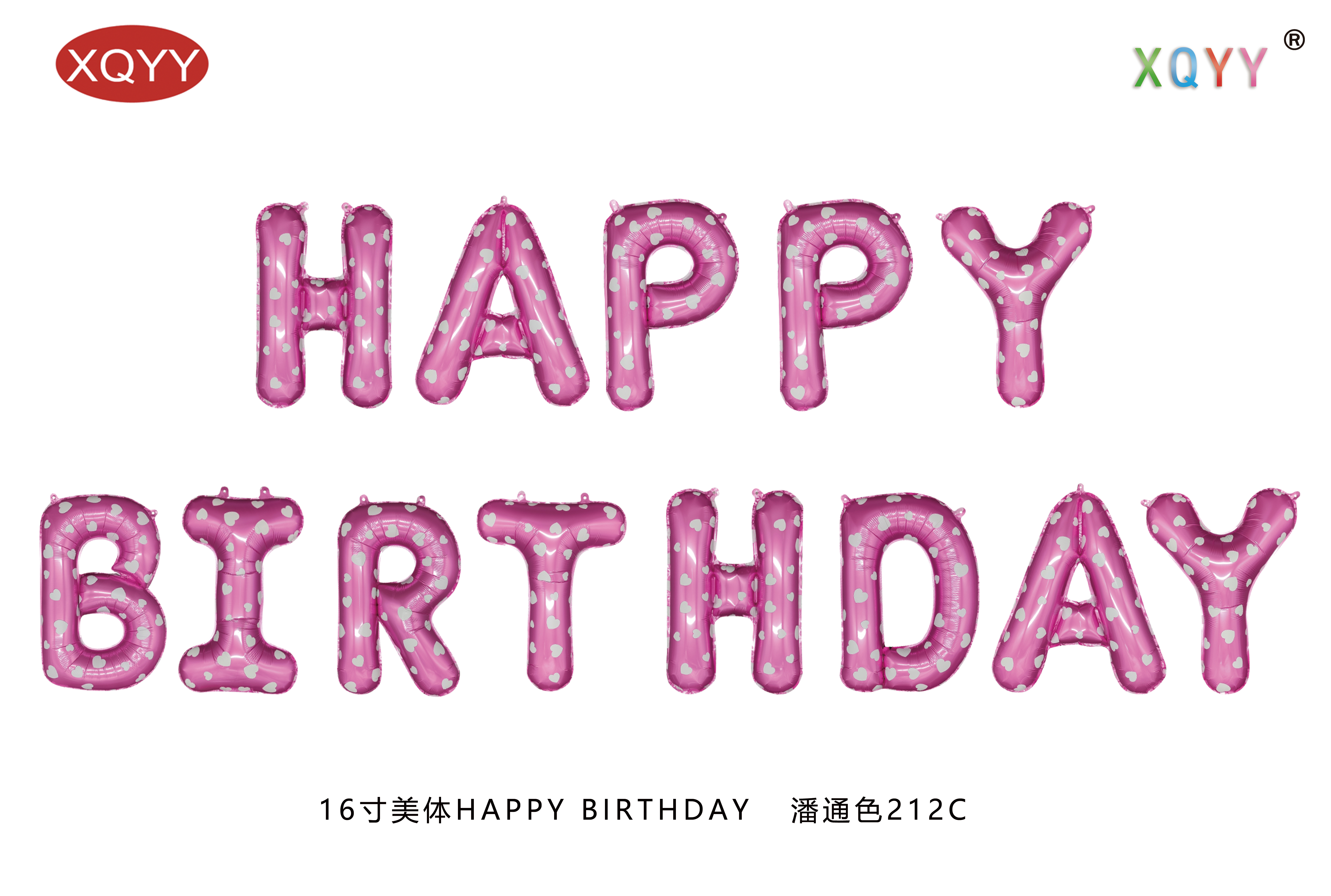 16-инчов квадрат HAPPY BIRTHDAY（розово злато） (1)