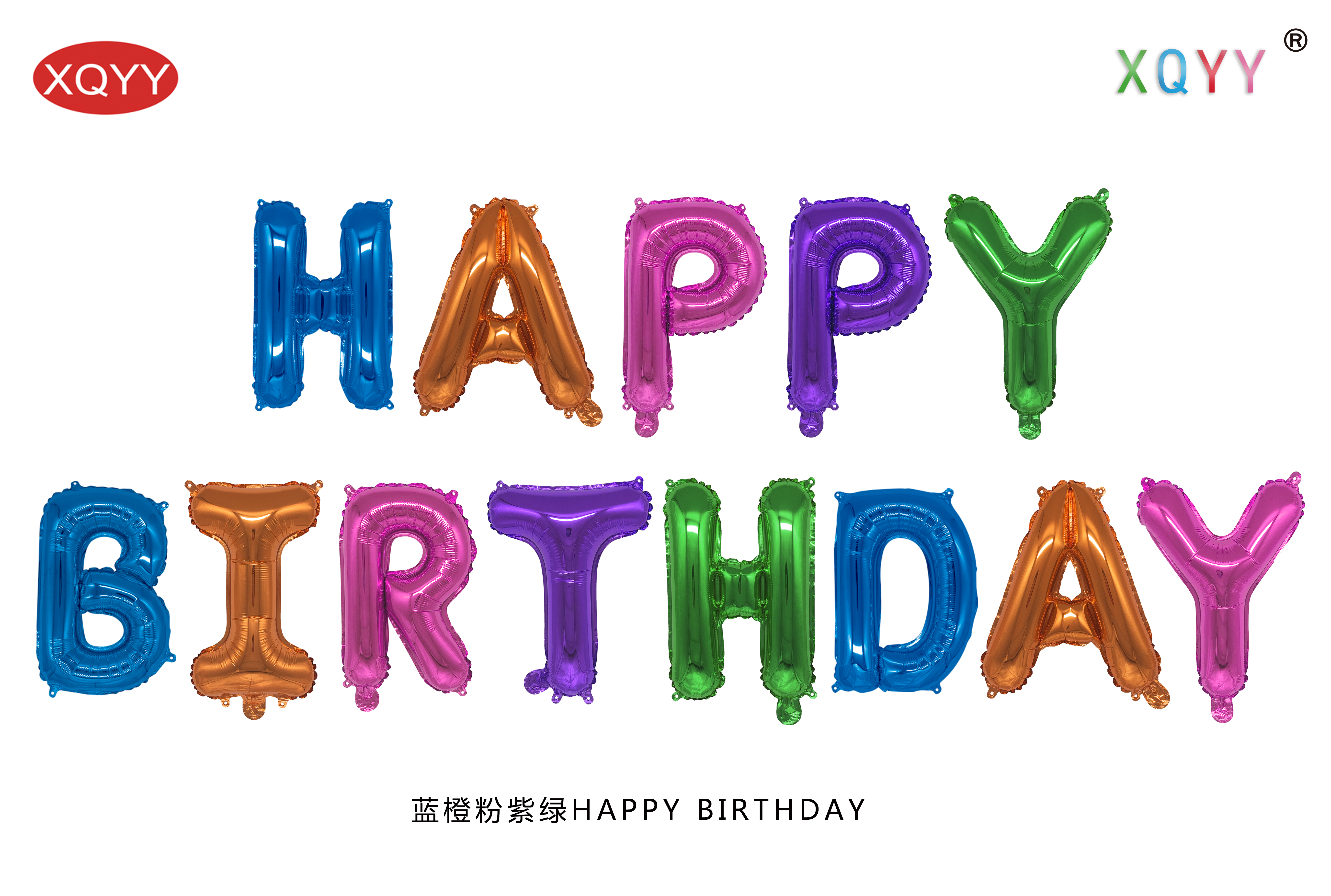 16 hüvelykes kilenc szín boldog születésnapot (2)